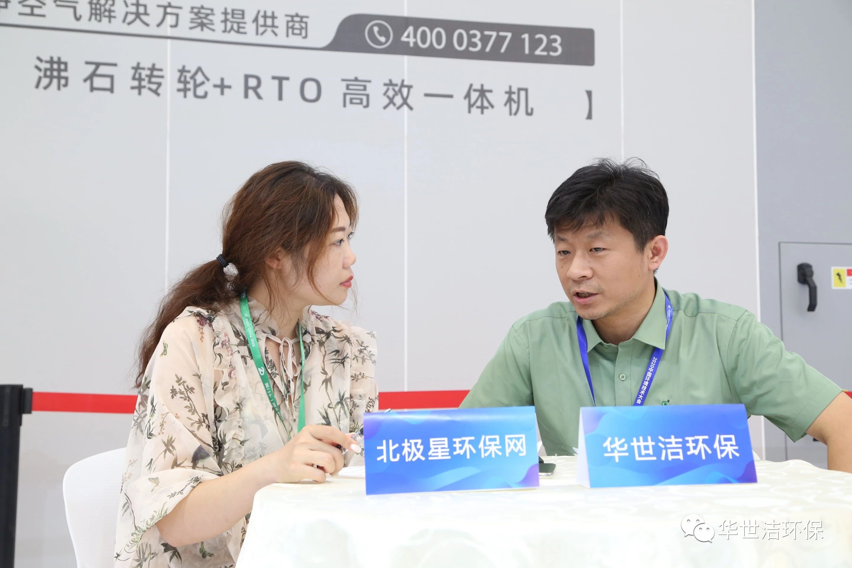 環(huán)博會(huì)圓滿結(jié)束，華世潔滿載而歸！(圖13)