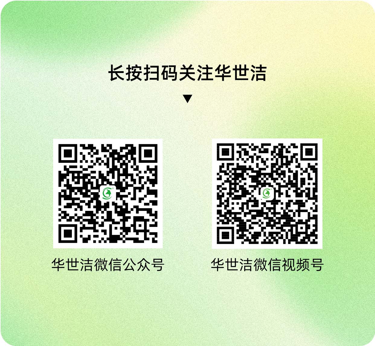 RARADD旋轉式吸附回收裝置(圖26) RARADD旋轉式吸附回收裝置(圖26)